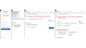 Как получить СТДР ПФР через Госуслуги в Гулливер