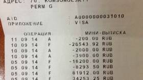 Как получить выписку по карте ВТБ в Гулливер