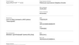 Как получить выписку по счету в СберБанк Онлайн в Гулливер