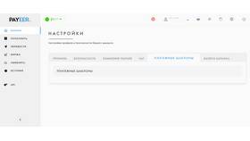 Как пополнить Payeer кошелек через Сбербанк в Гулливер