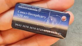 Как пополнить транспортную карту 