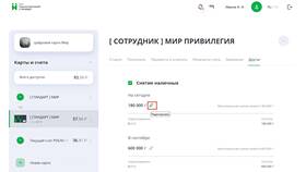 Как повысить лимит кредитной карты Т Банка в Гулливер
