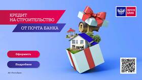 Как позвонить в кредитный отдел банка в Гулливер
