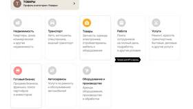 Как позвонить в поддержку Авито бесплатно в Гулливер