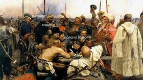 Как правильно писать 