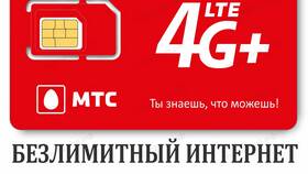 Как просто перейти на новый тариф МТС в Гулливер