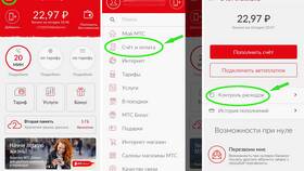 Как проверить баланс на МТС в Гулливер