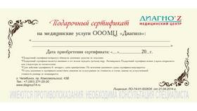 Как проверить баланс подарочной карты Детский мир в Гулливер