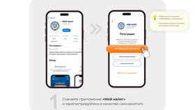 Как проверить оформлена ли самозанятость в Гулливер