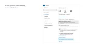Как сделать интернет от Йота: подключение и настройка в Гулливер