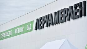 Как сейчас называется сеть Леруа Мерлен в Гулливер