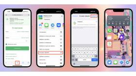 Как скачать Сбер Инвестиции на iPhone в Гулливер
