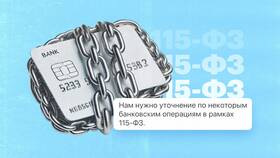 Как снять деньги с карты ФЗ в Сбербанке в Гулливер