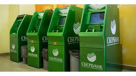 Как снять зарплату с карты Сбербанка в Гулливер