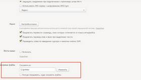 Как создать PDF-версию чека в Гулливер
