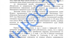 Как супруги распоряжаются имуществом в Гулливер