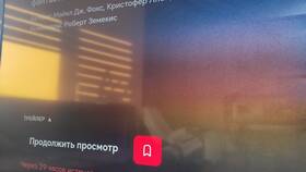 Как удалить подписку Иви на телевизоре в Гулливер