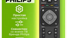 Как установить и настроить универсальный пульт в Гулливер
