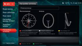 Как установить тарелку МТС в Гулливер
