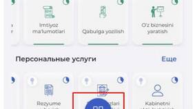 Как узнать, какой будет кэшбэк в Гулливер
