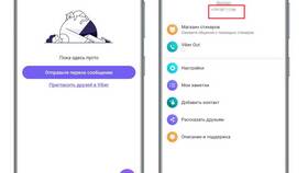Как узнать номер телефона МТС в Гулливер