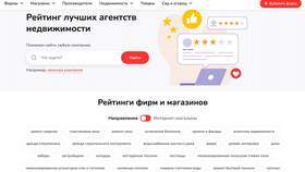Как узнать, сняли ли арест с квартиры в Гулливер