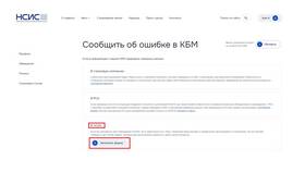 Как узнать свой КБМ для страховки автомобиля в Гулливер