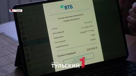 Как вернуть деньги с карты ВТБ в Гулливер
