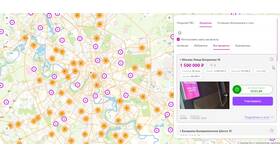 Как вернуть товар Wildberries в пункте выдачи в Гулливер