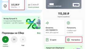 Как восстановить доступ к Сбербанк Онлайн без номера карты в Гулливер