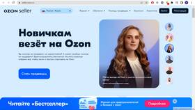 Как войти в приложение Ozon в Гулливер
