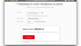 Как вывести баланс с телефона в Гулливер