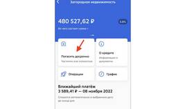 Как заблокировать личный кабинет ПСБ в Гулливер