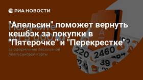 Как закрыть карту Апельсинка в Гулливер