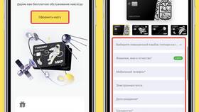 Как закрыть карту Тинькофф через приложение навсегда в Гулливер