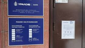 Как закрыть кредитную карту Уралсиб в Гулливер