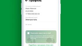 Как зарегистрировать карту Пятерочка через телефон в Гулливер