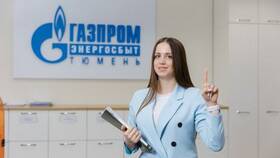 Как зарегистрироваться в Газпром энергосбыт Тюмень в Гулливер