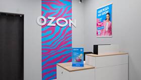 Когда приходят выплаты за работу в Ozon ПВЗ в Гулливер