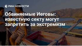 Кому поклоняются иеговисты и почему они под запретом в Гулливер