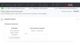 Налог на рекламу: сущность и особенности в Гулливер