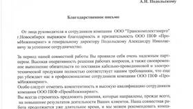 ООО ПКФ: что это в Гулливер