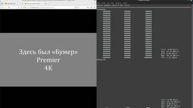 ООО 