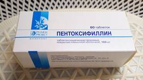 Пентоксифиллин: инструкция по применению таблеток для взрослых