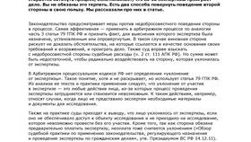Платеж как сделка: правовая и экономическая сущность в Гулливер