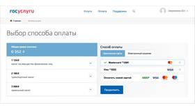 Почему на Госуслугах не отображается судебная задолженность в Гулливер