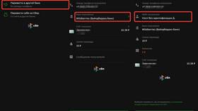 Почему не отображается WB кошелек в Гулливер