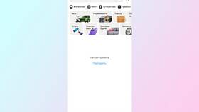 Почему не работает поддержка Авито в Гулливер