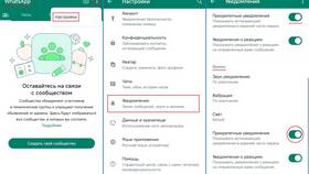 Почему не слышно звука уведомлений в WhatsApp в Гулливер