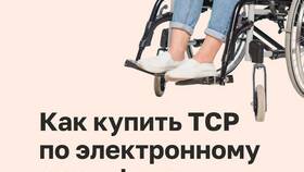 Почему Ozon не видит электронный сертификат ТСР? в Гулливер